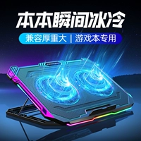 Asus, lenovo, huawei, HP, ноутбук, охлаждающий радиатор, беззвучный вентилятор, совместимая трубка, 17 дюймов