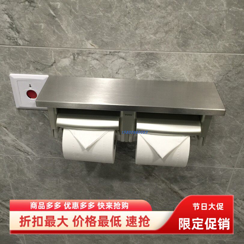 toto纸巾盒五金不锈钢