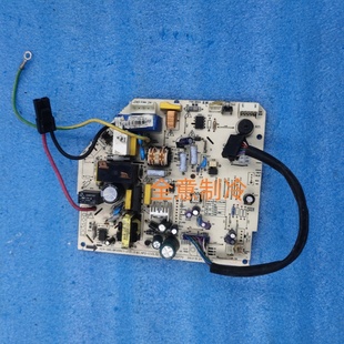 26GW HV11DP 35G 适用华凌空调变频主板 KFRd