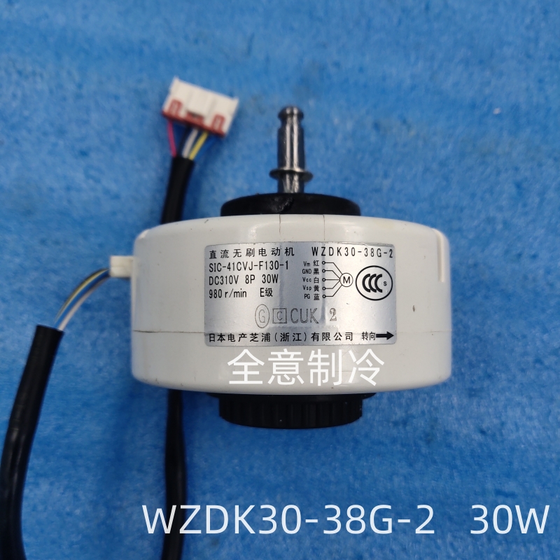 空调无刷电机变频适用美的直流