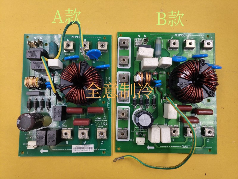 美的室外电源板防雷板主板