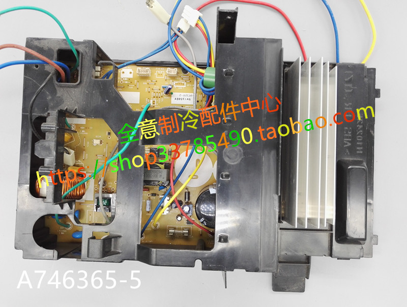 松下变频外机主板线路板电脑板