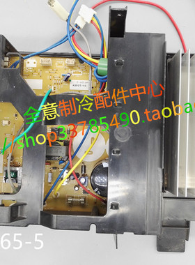 适用松下变频外机主板 A746365-5 线路板 A745636 电脑板 A748034