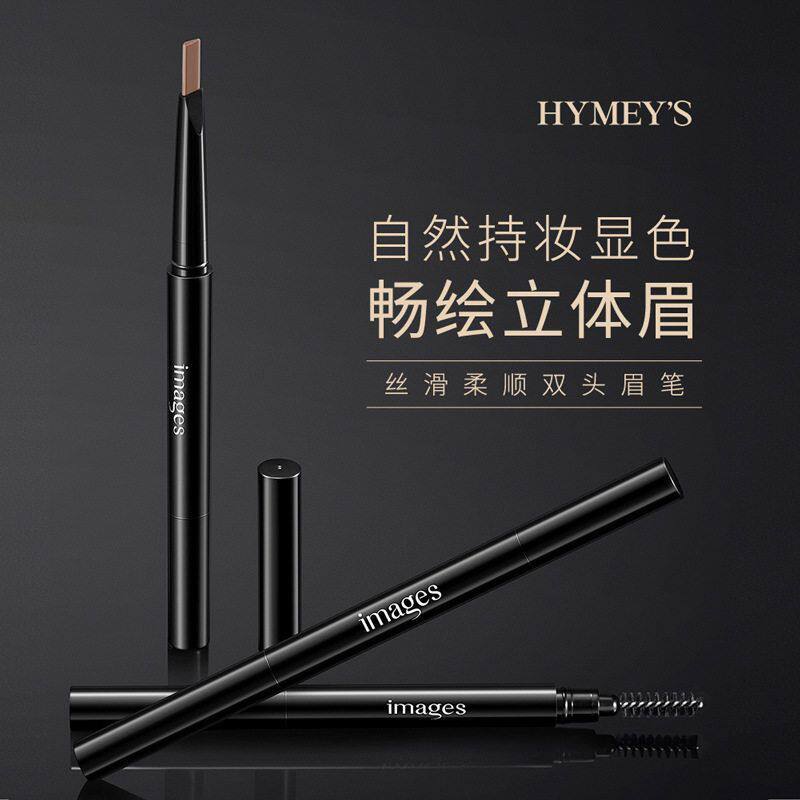 形象美丝滑柔顺双头眉笔自然俏眉立体防水不易晕染不易脱妆化妆品