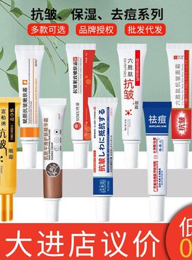 霜紧致提拉正品淡化嫩肤面霜保湿