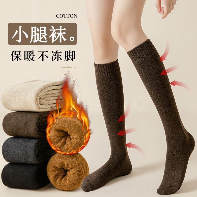 小腿袜子女秋冬加厚黑色毛圈袜压力显瘦及膝jk长袜日系半截长筒袜,个人护理/保健/按摩器材,其它美发工具,淘宝优惠券,粉丝福利购,淘宝优惠卷