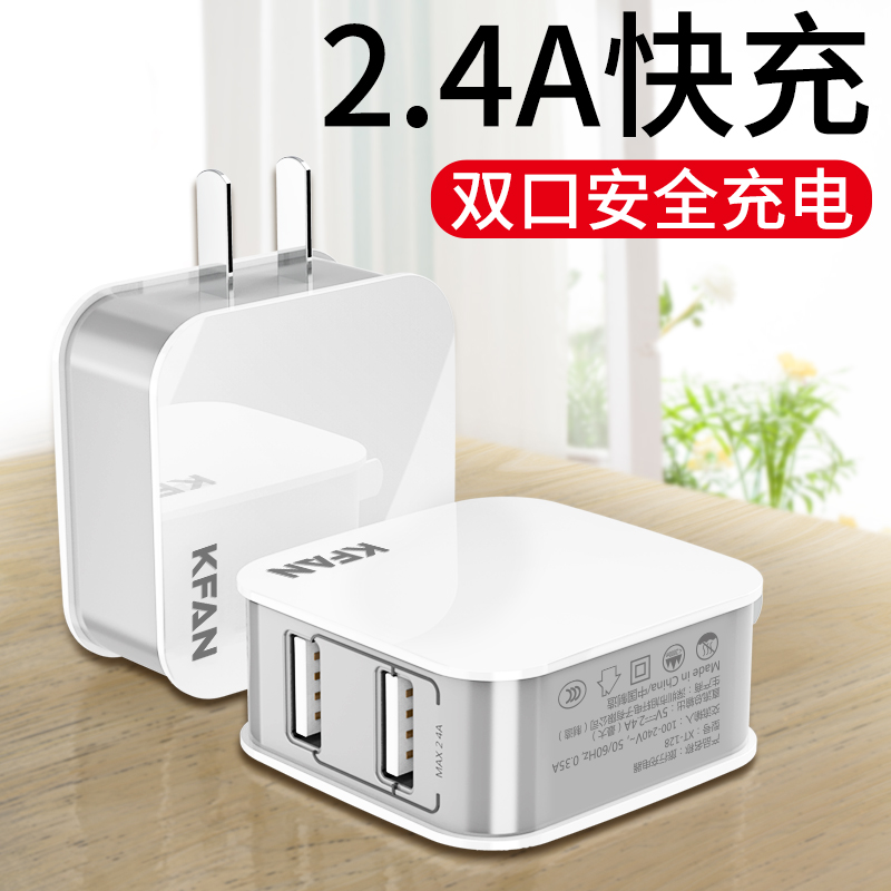 Æ»¹û³äµçÆ÷»ªÎªÊÖ»ú³äµçÍ·¶à¿Úoppo°²×¿vivoͨÓÃË«usb¿ì³ä²åÍ·iPhone6s¶à¹¦ÄÜÈýÐÇ2aСÃ×ipad¿ìËÙ8xƽ°å7plus