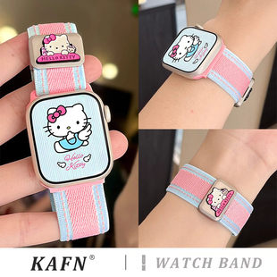 适用苹果手表S10拼色KT猫尼龙磁吸扣专用表带applewatch9/8/7/6/se尼龙回环腕带iWatch新品ultra弹力运动女夏