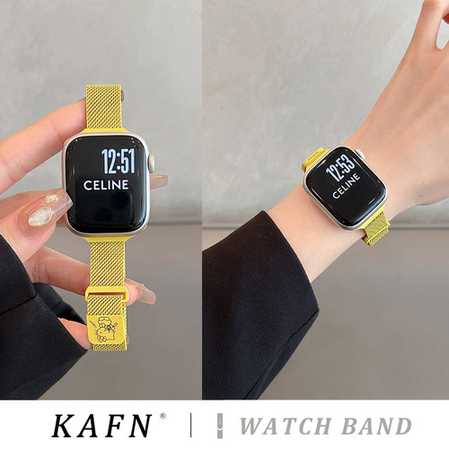 KAFN适用iwatch10苹果手表applewatch9表带s8kitty米兰尼斯s9/7磁吸金属Ultra2新款女45SE高级简约s6夏季透气