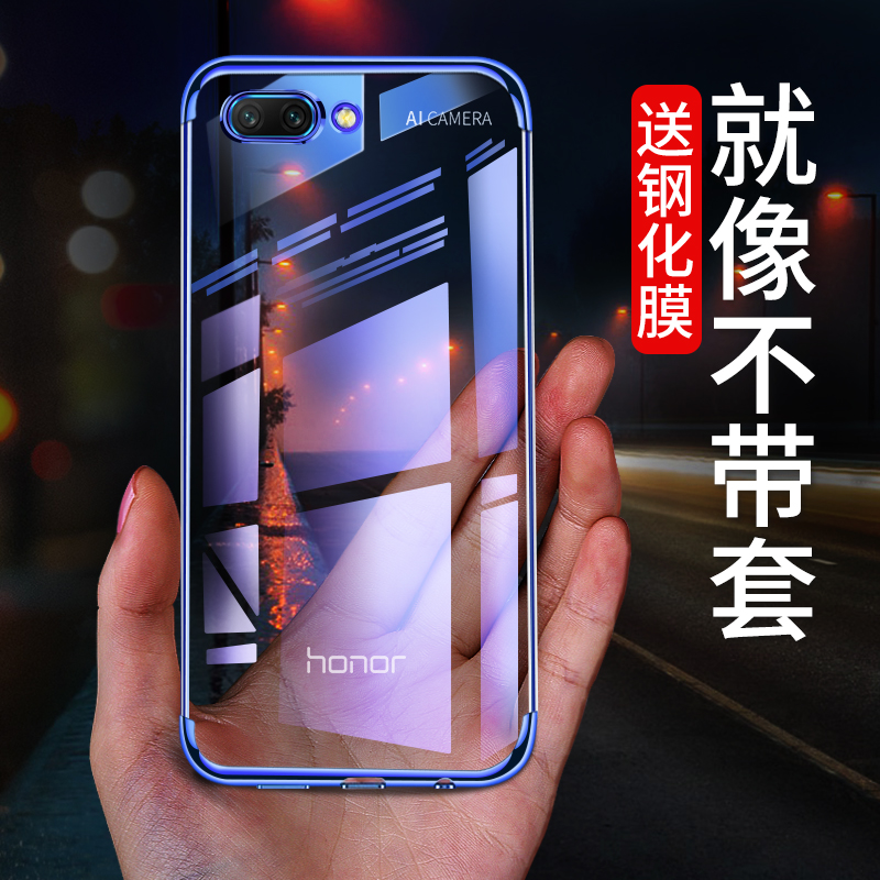KFAN»ªÎªÈÙÒ«10ÊÖ»ú¿ÇÈÙÒ«9Èí¿Çp20pro͸Ã÷p20±£»¤Ì×8ÈÙÒ«9Çà´º°æmate¹è½ºv9³¬±¡À¶v9play³±ÄÐŮпî·Àˤ7x