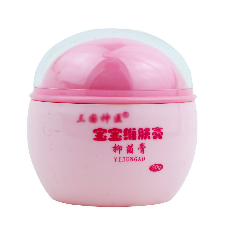 【正品保证】宝宝维肤膏50g儿童专用婴儿过敏草本乳膏大容量