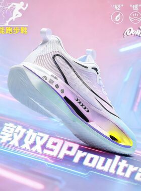 敦奴青少年学生大童运动鞋超轻透气旋转扣跑鞋厚底回弹减震跑步鞋