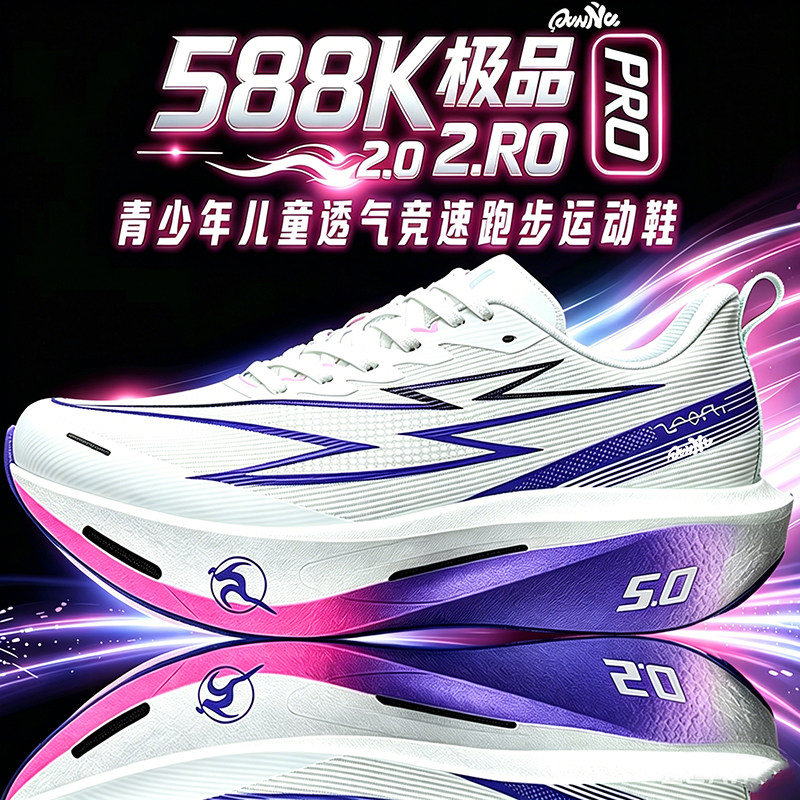 敦奴超轻网面透气休闲男鞋新款青时尚休闲鞋
