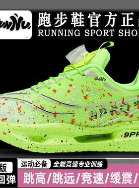 敦奴新款青少年学生大童旋转扣网面透气男鞋运动鞋厚底减震跑步鞋