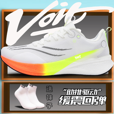 沃特春季新款男女通用运动鞋青少年学生男鞋厚底回弹减震跑步鞋