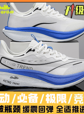 敦奴季度新款超轻透气跑鞋潮流百搭休闲运动鞋厚底回弹减震跑鞋