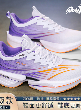 敦奴新款男鞋厚底回弹减震网面透气运动鞋青少年学生大童竞速跑鞋