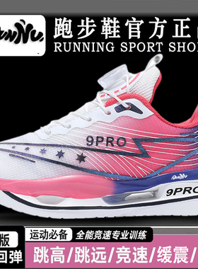 敦奴青少年学生大童新款运动鞋超轻透气纽扣跑鞋厚底减震跑步鞋