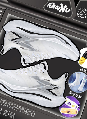 敦奴新款超轻网面透气跑鞋青少年学生大童运动鞋厚底回弹减震跑鞋