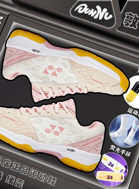 敦奴专业羽毛球鞋男女透气防滑减震耐磨运动鞋情侣款缓震运动球鞋