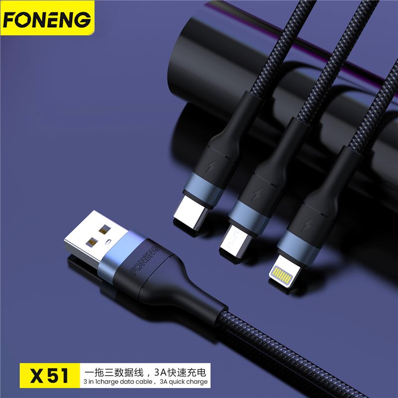 foneng蜂能一拖三峰金属数据线