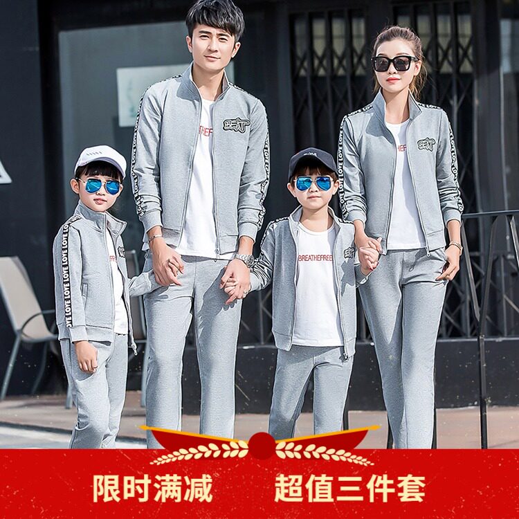 亲子装秋装一家三口2021洋气全家装母子母女四口运动家庭套装春秋