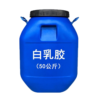 白乳胶50公斤大桶木工手工纸箱纤维织物石材粘黏合剂强力万能专用