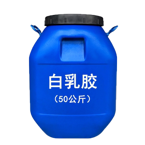 50公斤木工胶白乳胶大整桶纸箱胶