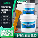 白乳胶手工木工拼板粘纸箱学生儿童diy环保液体胶粘纸箱 白胶结构胶木材织物皮革美术画纸专用通用万能胶 包邮