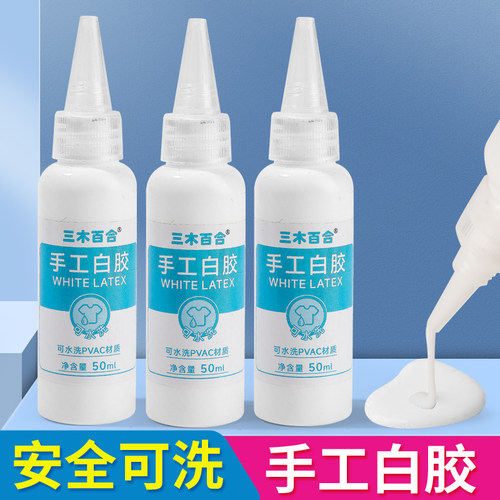 学生白胶高粘速干白乳胶