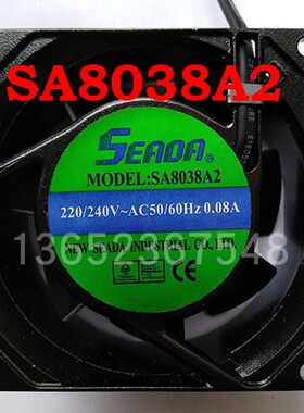 SEADA台湾立德 SA8038A2 散热风扇 220V 8cm 注塑机显示屏排风扇