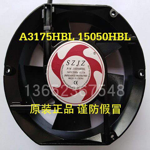 机柜散热风扇 380V 0.15A 17cm SZJZ 轴流风机 15050HBL A3175HBL - 封面