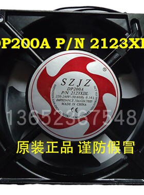 机柜散热风扇 SZJZ 2123XBL/XSL 220V 0.14A 12cm 12038 轴流风机