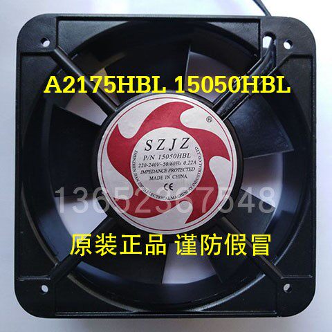 液压风冷却器风扇SZJZ15050HBL