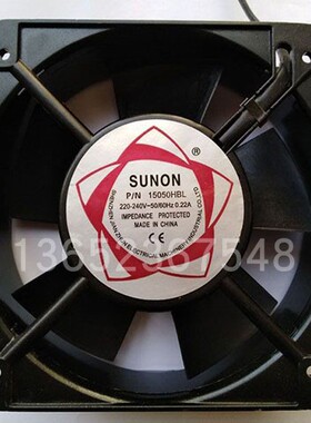 臭氧发生器/消毒机/吊运机散热风扇220V SUNON 15050HBL 轴流风机
