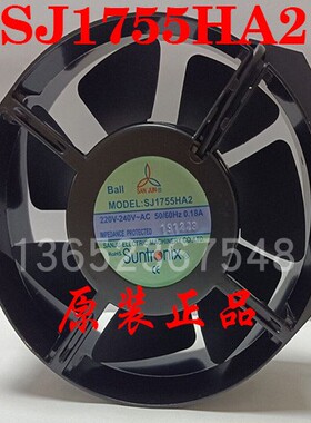 台湾三巨 SJ1755HA2 轴流风机 220V 0.18A SANJU 机柜散热排风扇