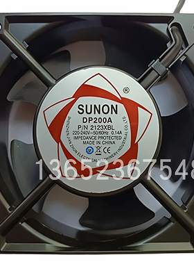 臭氧消毒机风扇 DP200A 2123XSL XBL 220V 12厘米 SUNON 轴流风机