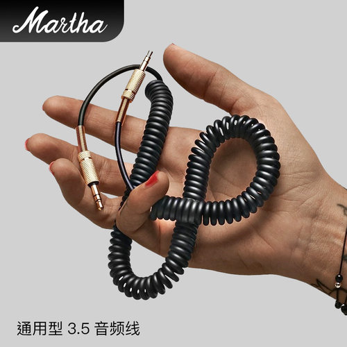 MARTHA原装AUX音频线3.5MM