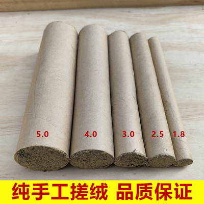 手工艾条艾灸条蕲艾条