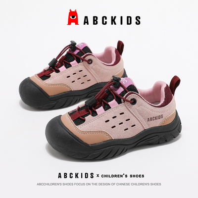 abckids女童运动鞋2026春季皮面童鞋儿童户外登山鞋中大童休闲鞋