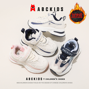 男童女童运动棉鞋 加棉加绒皮面老爹鞋 2025年冬季 ABCKIDS儿童童鞋