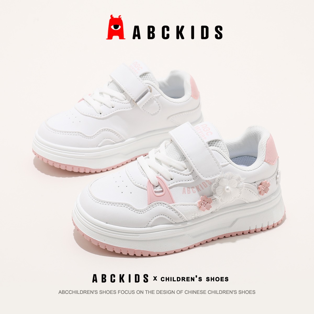 abckids童鞋品牌小白鞋男款2025新款秋冬季休闲鞋粘扣女童运动鞋