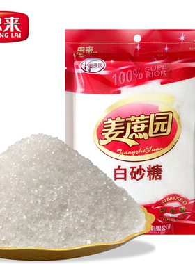 【忠来_白糖】白砂糖 食用糖 白糖 一级白砂糖 400g