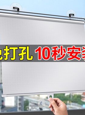 家用伸缩遮阳挡粘贴式防晒隔热遮阳帘车家两用免打孔吸盘式遮光帘