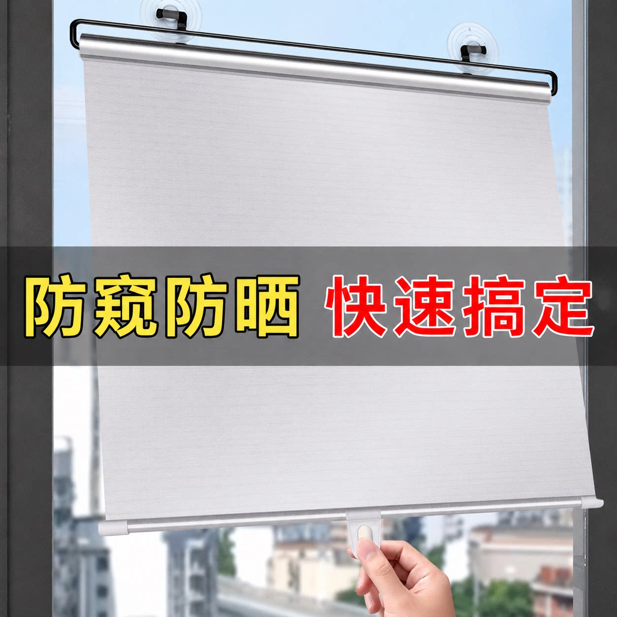 伸缩遮阳帘家用车载自动卷帘遮阳挡隔热帘车用侧挡家用自动伸缩帘