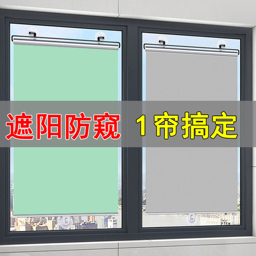 伸缩式挡隐私窗帘卫生间防窥帘窗户免打孔遮阳帘吸盘小窗户遮阳挡