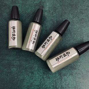 【班输造物】润滑护刀油,刀具顺滑油,非二甲基油,蝴蝶顺滑脂