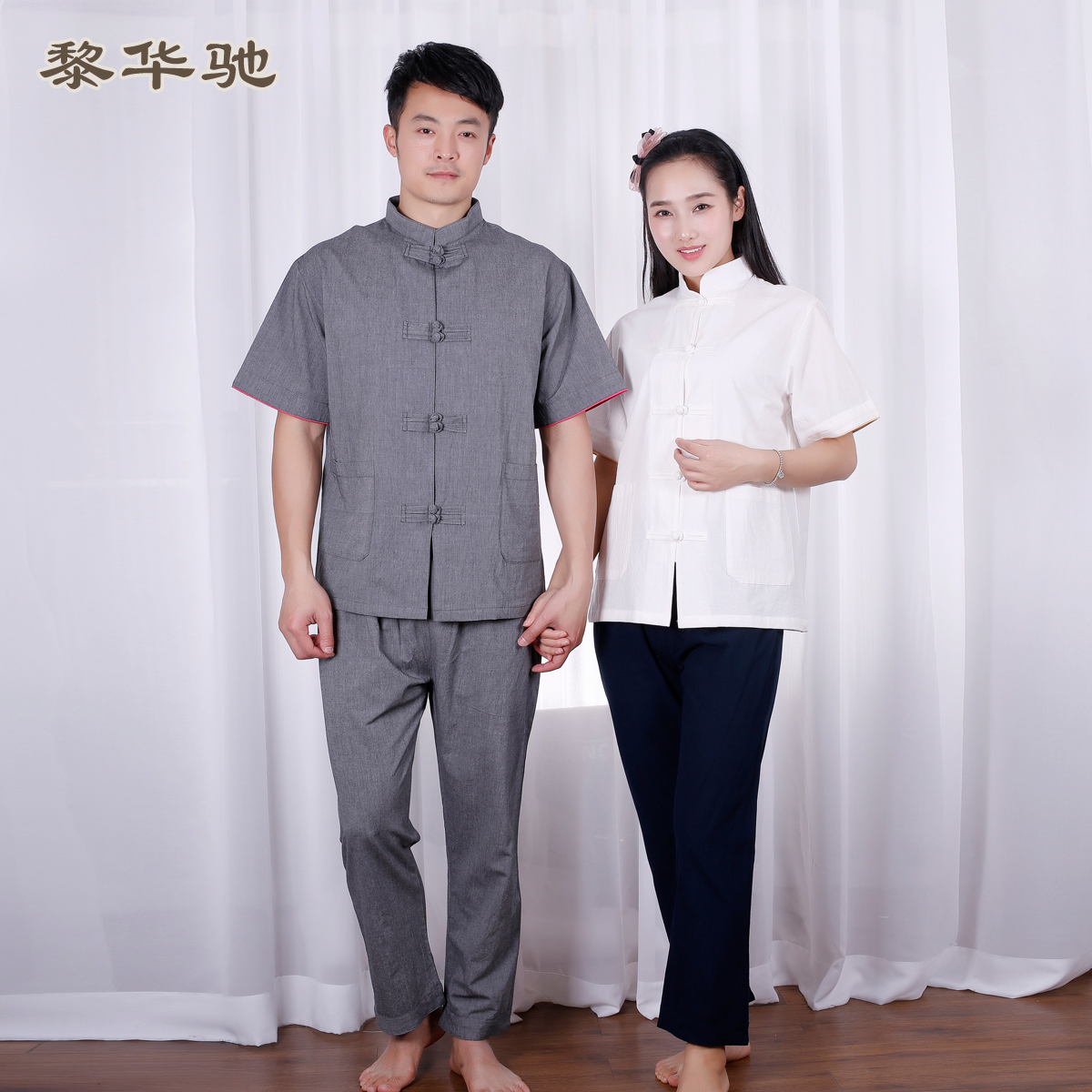 黎华驰中医半袖男女工作服装 中式唐装工作服夏季薄款 艾灸师服装|ruв категории Нижнее белье, пижама/домашнего костюм - от Buy2taobao.com для оказания профессиональной услуги покупки агента Taobao