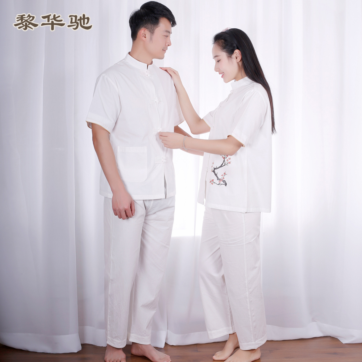 黎华驰中医半袖男女工作服装 中式唐装工作服夏季薄款 艾灸师服装在类目 女士内衣/男士内衣/家居服, 睡衣/家居服套装中 - 来自Buy2taobao.com提供专业的淘宝代购服务