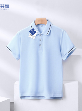 新款中小学生校服套装夏季学院风polo衫班服男女同款浅蓝色短袖T